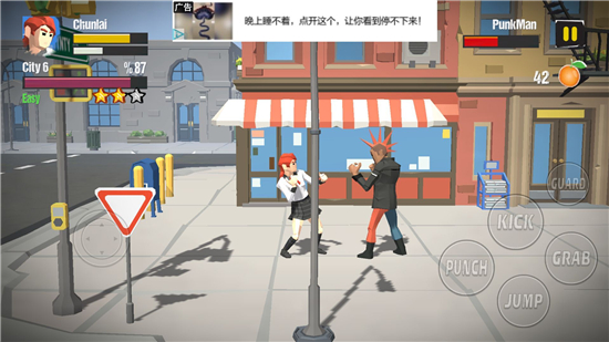 学生妹大战黑社会！《city fighter》试玩！（图文）