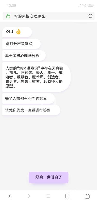 你的荣格心理原型答题地址_凭你的第一直觉进行答题（图文）