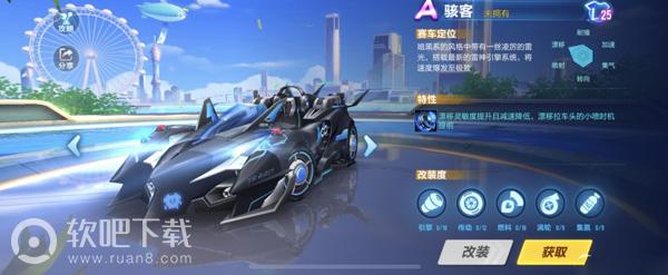 QQ飞车手游道具赛a车推荐_跑道具用什么车（图文）