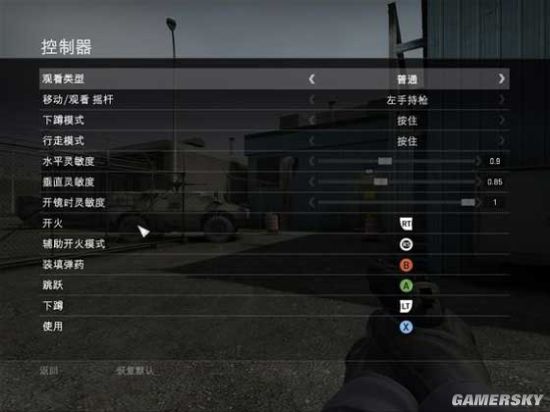 csgo左手持枪怎么调？csgo左手持枪的好处解释（图文）