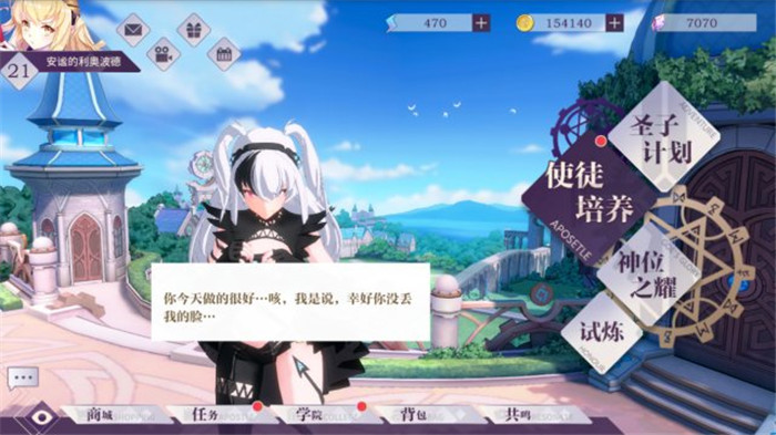 《十二神兵器》评测：浓厚日式动漫幻想风 角色养成肝天肝地（图文）