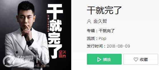 抖音人生的道路难免大起大落是什么歌_歌名、歌词分享（图文）