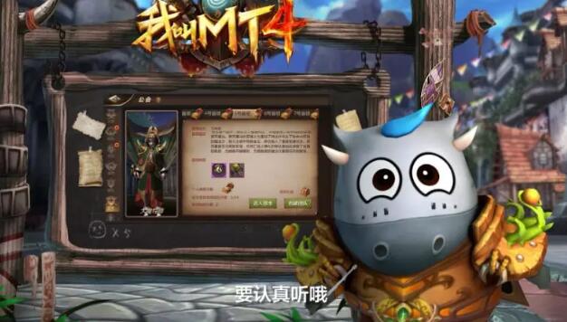 我叫MT4大魔导师琳达怎么过_大魔导师琳达打法攻略（图文）