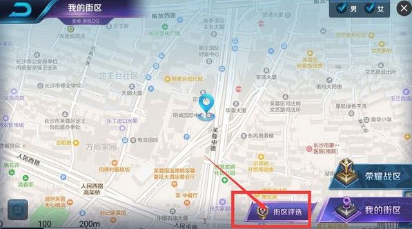 王者荣耀称号定位怎么改？附修改方法（图文）