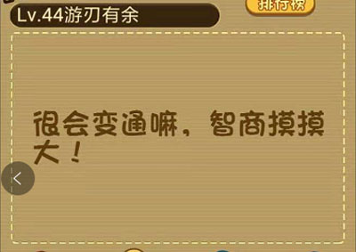 从右向左扎爆气球_微信最强大脑大乱斗第44关（图文）