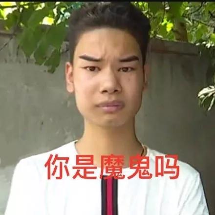 发际线男孩表情包大全_发际线男孩是什么梗（图文）