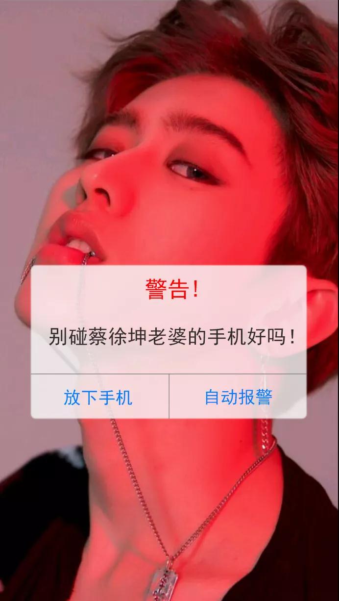 别碰xxx老婆的手机壁纸大全_别碰手机警告壁纸分享（图文）