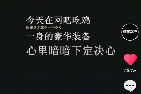 抖音旋转字幕制作教程_动图文字视频制作方法（图文）