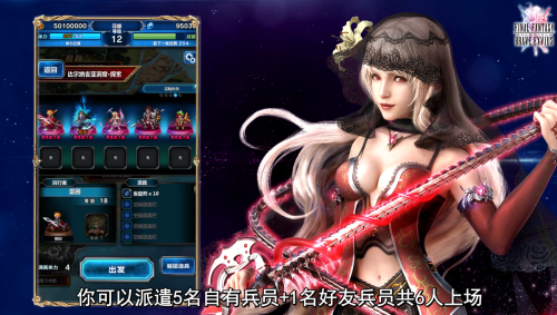 《FFBE》菲娜小课堂开课了 详实教学助你萌新变大神（图文）