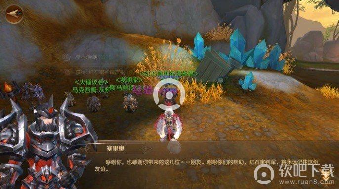 万王之王3D怎么快速升级_获取经验途径大全（图文）