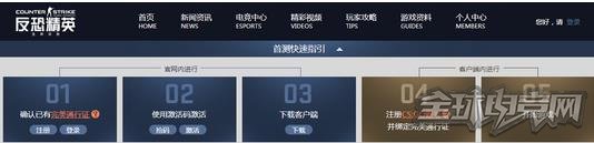 csgo国际服怎么进国服？csgo国际服怎么转国服？（图文）