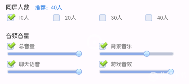 仙境传说爱如初见中的音量大小在哪调整_音量大小调整位置说明（图文）