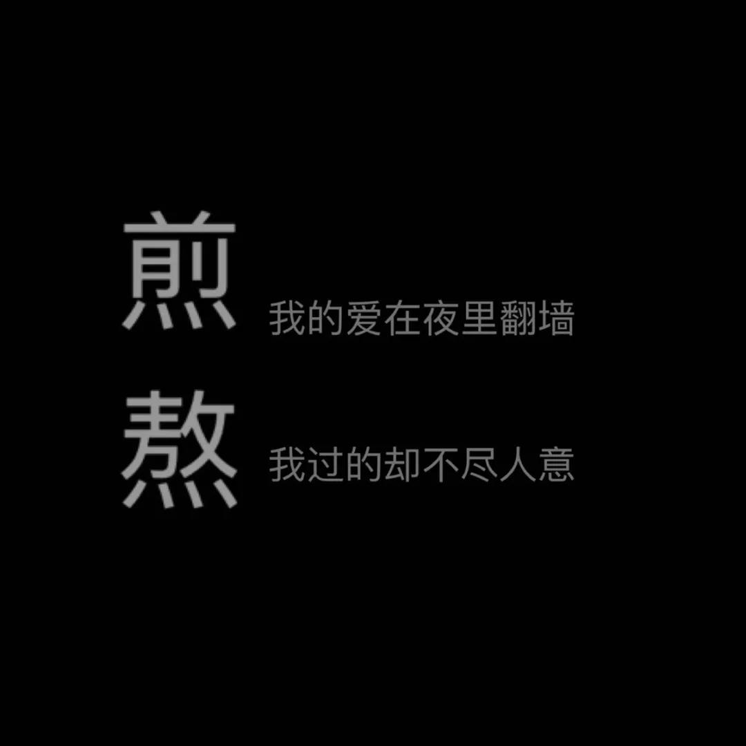 抖音朋友圈背景圖片大全_唯美個性的朋友圈背景圖(圖文)