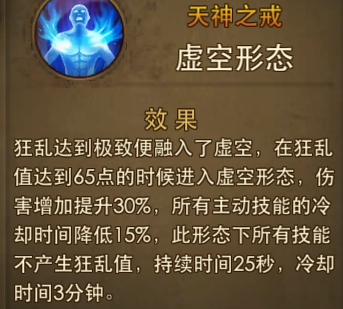 永恒纪元 召唤师小姐姐全面攻略（图文）