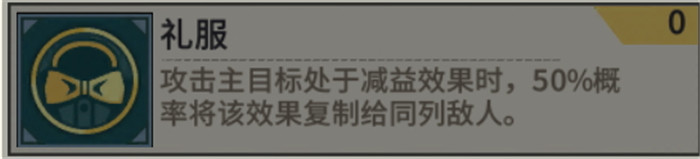 《一拳超人：最强之男》新生代强劲流派——酸蚀流介绍分析（图文）