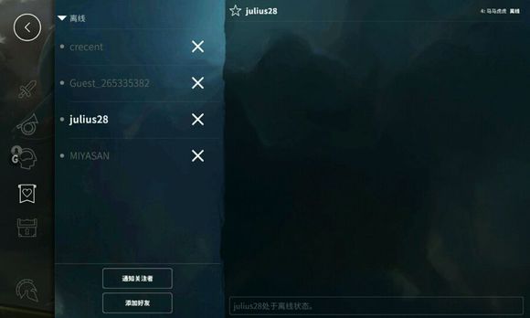 《虚荣vainglory》怎么调画质 改变画质方法（图文）