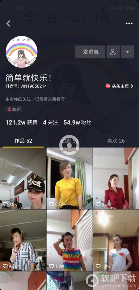 抖音黄衣服美女是谁_这个女子为什么那么火（图文）