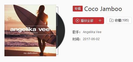 抖音啊呀呀coco是什么歌_歌名、歌词分享（图文）