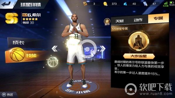 最强NBA钻石球探排名_钻石球探哪些好（图文）