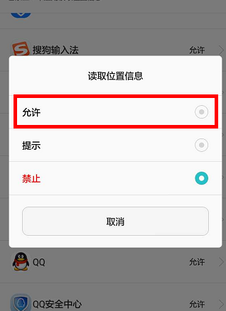 王者荣耀为什么看不到附近的人 王者荣耀看不到附近的人的原因（图文）