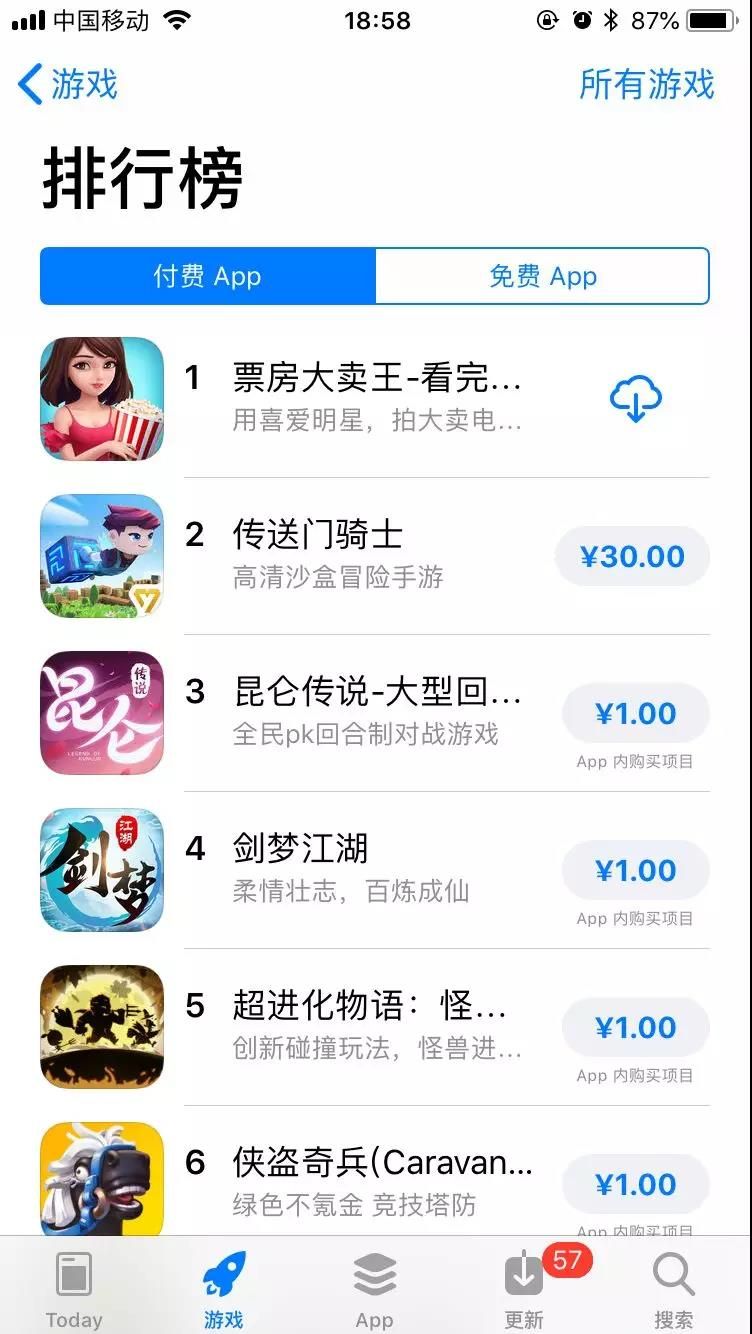 App Store付费榜Top2《传送门骑士》：沙盒建造与RPG的创意表达（图文）