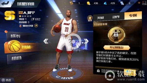 最强NBA钻石球探排名_钻石球探哪些好（图文）