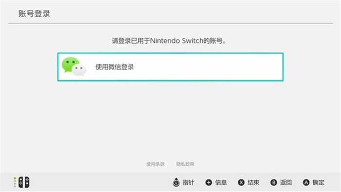 锁服不锁卡 独家首发腾讯国行Switch主机全面评测（图文）