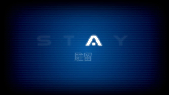 一场拯救生命的冒险！《stay》试玩（图文）