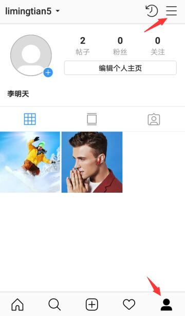 instagram怎么认证_账号认证图文教程（图文）