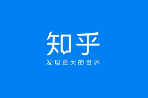 苹果软件中的知乎怎么玩，怎么利用知乎发文章？（图文）