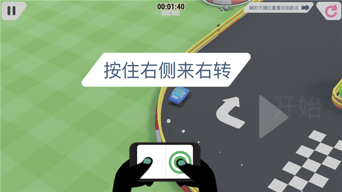 我怎么就控制不住这车的方向盘！Best Rally试玩（图文）