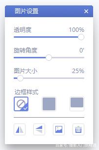 七夕抖音射箭穿心图_做法教程汇总（图文）