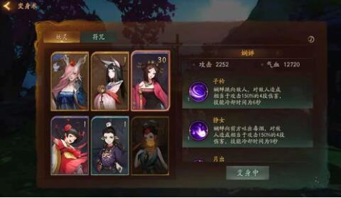 神都夜行录踏青无支祁怎么打_无支祁打法攻略（图文）