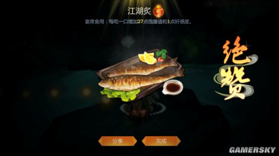 《剑网3：指尖江湖》评测：国风与武侠的最佳结合（图文）