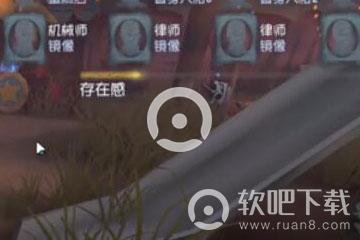 第五人格相中世界崩塌什么意思_多长时间会崩塌（图文）