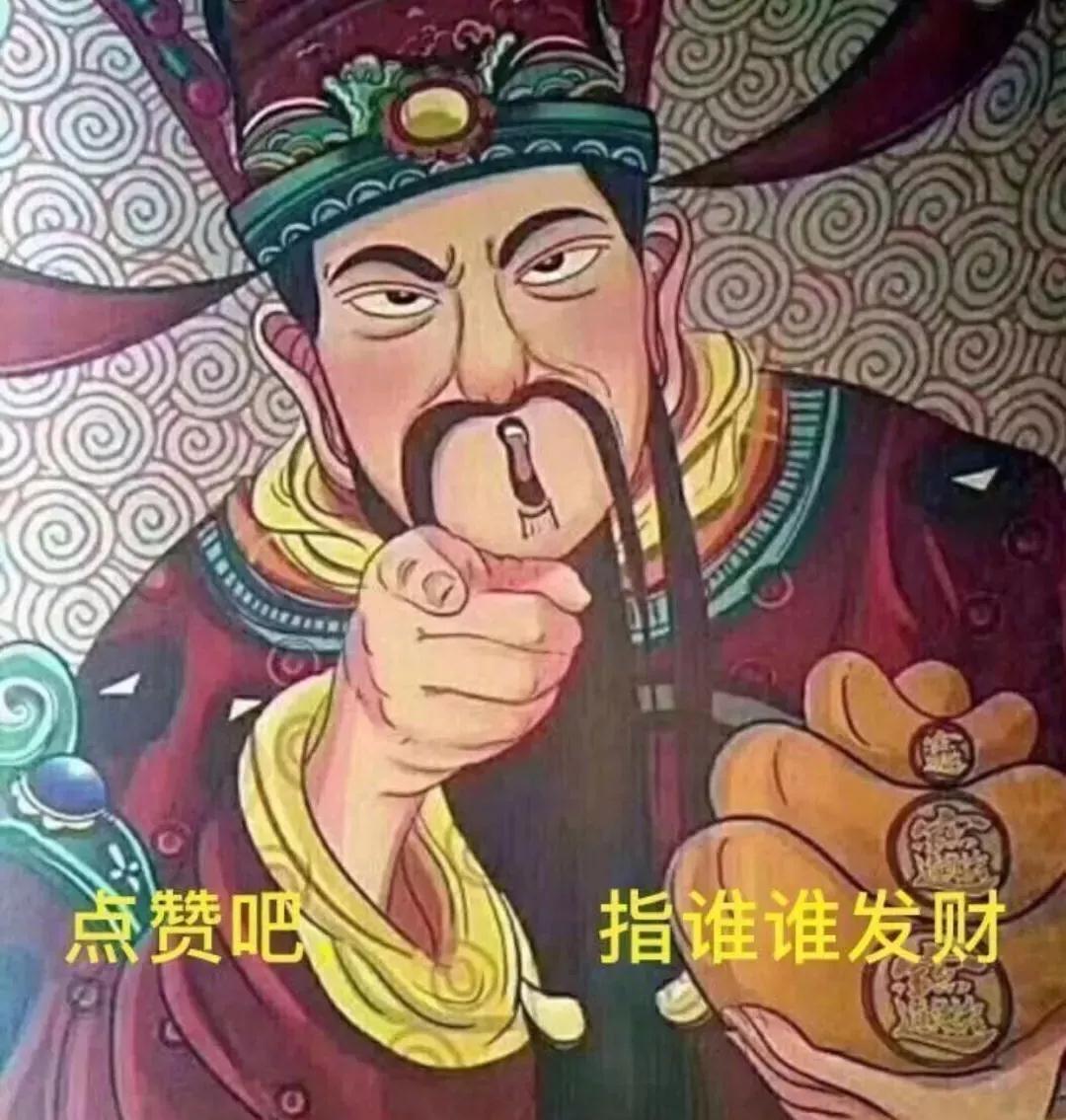 i want you to get rich图片_抖音英文财神原图（图文）