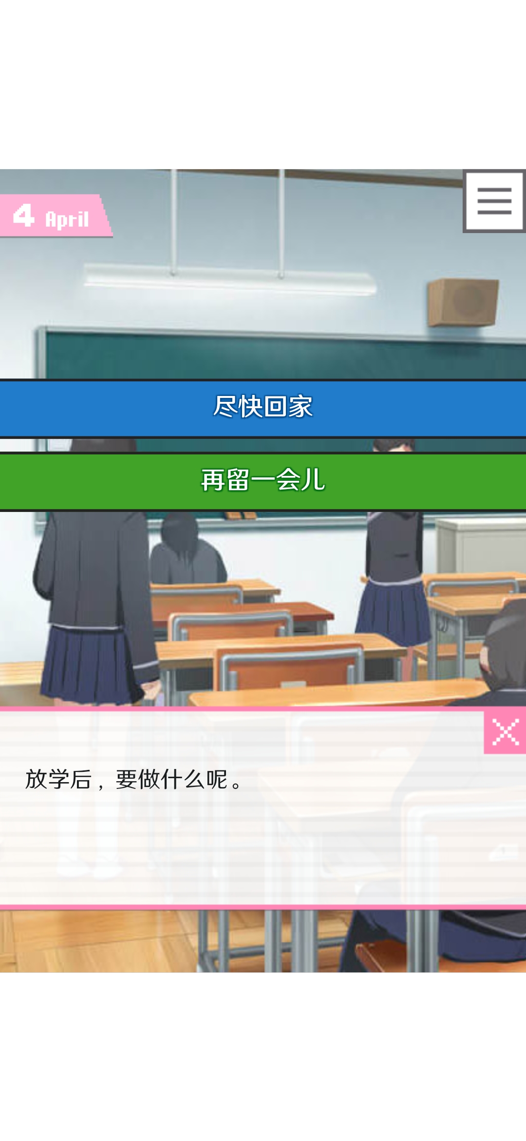 日常安利《像素男友》恋爱高清化男友 但若柑橘香其皆可抛（图文）