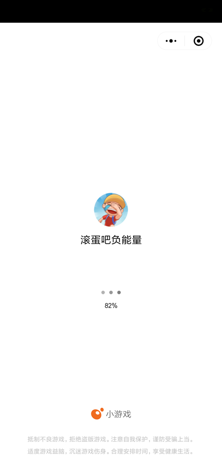 抖音小蝌蚪游戏叫什么_抖音小蝌蚪游戏名字介绍（图文）