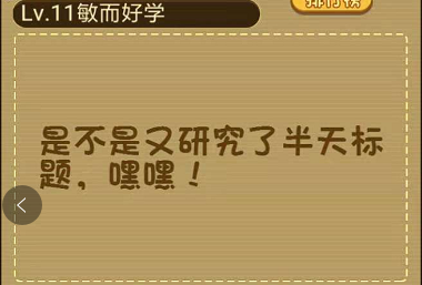 点击三个数字相加等于十_微信最强大脑大乱斗第11关（图文）