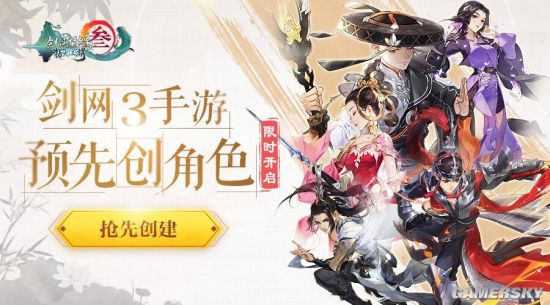 《剑网3：指尖江湖》评测：国风与武侠的最佳结合（图文）