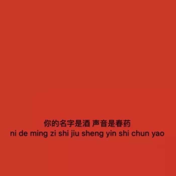 抖音超火朋友圈背景图片大全_你想要的这里都有（图文）