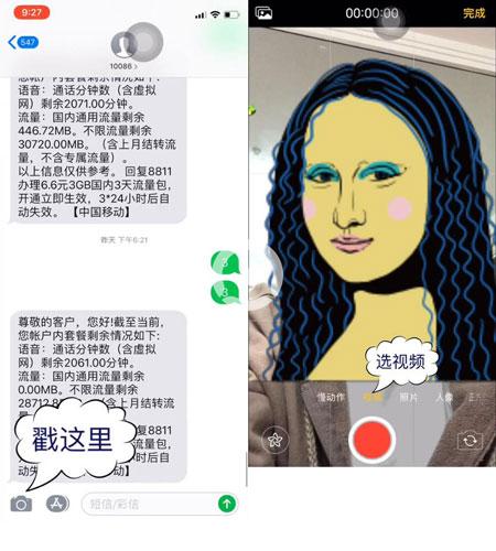 ios12动话表情在哪里_ios12动话表情使用教程（图文）