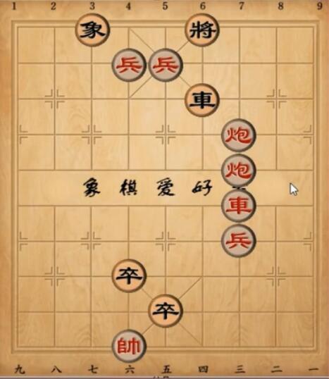 天天象棋残局挑战87期视频攻略_87期破解思路详解（图文）