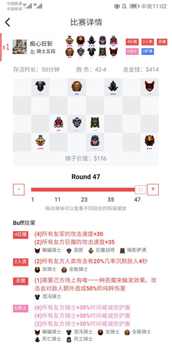 多多自走棋 不懂站位的小伙伴进来瞧一瞧！（图文）