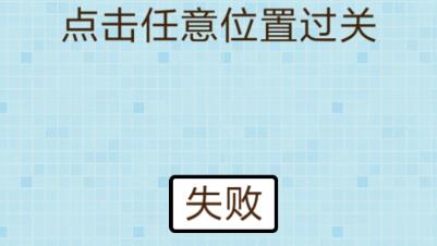 微信烧脑大乱斗答案大全_全关卡技巧介绍（图文）