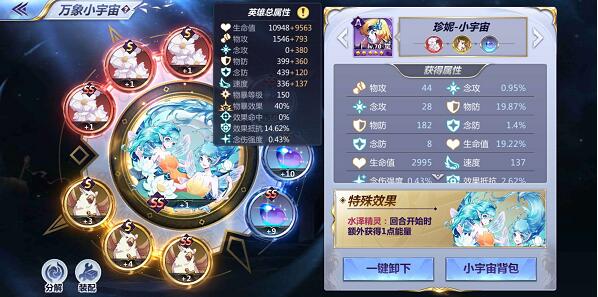 圣斗士星矢星矢传说低配攻略_形式传说平民通关技巧（图文）