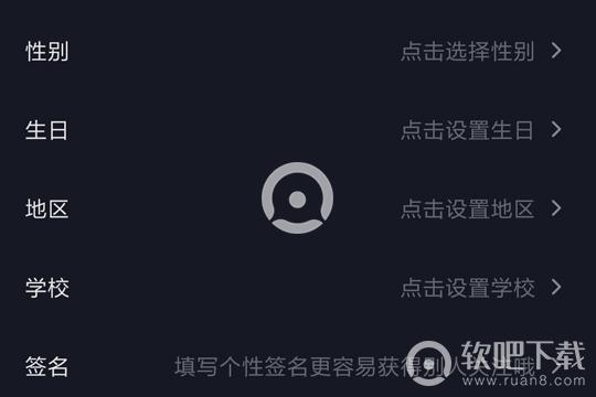 抖音已毕业怎么设置 详细设置教程（图文）