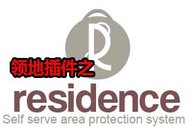 《我的世界》指令大全 领地插件Residence（图文）