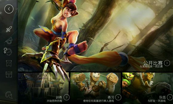 《虚荣vainglory》怎么调画质 改变画质方法（图文）