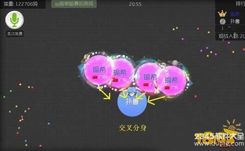 球球大作战秒合手势是什么？球球大作战秒合技巧（图文）